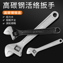 Adjustable wrench tools Multi-function bathroom live mouth wrench Universal short handle large opening live network self-tightening pipe wrench wrench