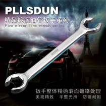 Tubing wrench Detachable tubing wrench Hex head opening wrench Double head bayonet Tubing special wrench tool