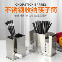 Stainless steel chopstick tube Square chopstick spoon storage box rack Restaurant restaurant spoon spoon rack Commercial drain tube