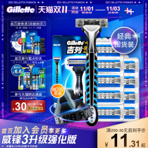 Gillette Weifeng 3 Series Manual Shaver Strengthened Non-Geely Scratch Blade Mens Old Knife Head Holder