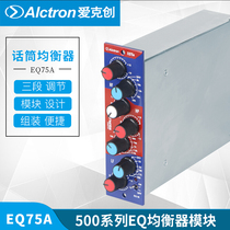 Alctron iKechuang EQ75A three-band 500 Series EQ equalizer 500 series equalization module