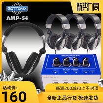  Gottomix AMP-S4 four-way headphone distributor 4-way headphone amplifier Recording studio audio ear distribution