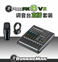 Runningman MACKIE PROFX8V2 with effect mixer USB live k song table