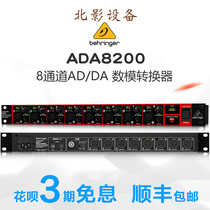 BEHRINGER ADA8200 Digital-to-Analog ADAT Converter 8 Eight-channel Speaker add