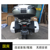 Suitable for spring breeze state bin 650 refitted trunk Sheya SH48 enlarged tailbox put two full helmets