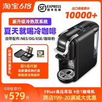 HiBREW capsule coffee machine household small automatic 4-in-one fancy coffee all-in-one mini beverage machine
