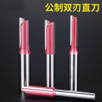 Public system lengthened industrial grade double-edged straight knife trimming machine tool head woodworking milling cutter electric wood grooving milling cutter