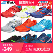 Four-crown Babolat mens and womens professional tennis shoes wear-resistant Michelin bottom Roddick
