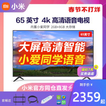 Xiaomi Xiaomi TV EA65 E65A X C "4K Ultra HD Full Screen LCD Flat Panel TV 60