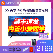 Xiaomi Xiaomi Xiaomi Full screen TV 55 inch E55A Ultra clear 4K Intelligent Voice Network TV