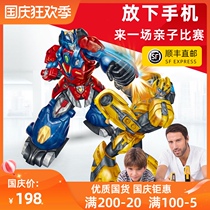 Childrens boy toy birthday gift electric 4 robot 5 deformation 6 puzzle 7 Diamond 8 Net Red 9 shake sound 10 years old