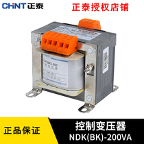 CHINT Control Transformer NDK (BK)-200VA 380V 220V to 36V 24V 110V