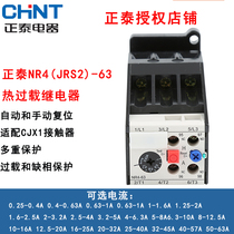 CHINT NR4 (JRS2) -63 F Thermal Overload relay Thermal protector for AC CJX1-9~63A