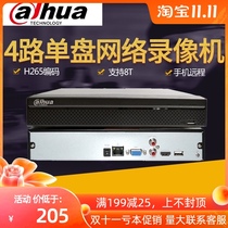 Dahua 4-way hard disk video recorder network HD 1080p remote monitoring host DH-NVR2104HS-HD H