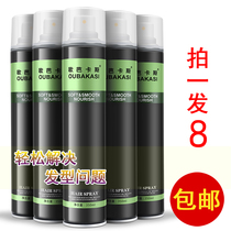 Obacas incense Dry Gel styling hair spray wholesale hairdressing shop hair salon for men and women styling universal 350ML