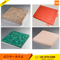 Direct factory custom marble aluminum veneer Exterior wall curtain wall imitation wood grain imitation stone brick vermilion fluorocarbon coating aluminum plate
