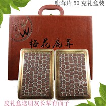 Northeast Special Production Antler Slice Red Pink Sheet Gift Box Plum Blossom Deer Whole Branches Half Latte Blood Slice Men Nourish a Wine Saucepan