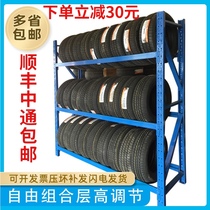 Tire shelf display rack wheel hub shelf 4s car supplies display rack car tire display rack