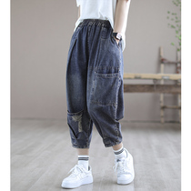  Kami Yuxia thin jeans womens dark loose washed natural waist three-point pants elastic waist mouth folds foot mouth