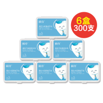 Instant dental floss Rod ultra-fine strong pull bow disposable portable family box 300 safety toothpick