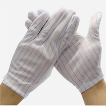 Anti-static double-sided stripe gloves experiment dust-free electronic industrial work gloves white nylon gloves