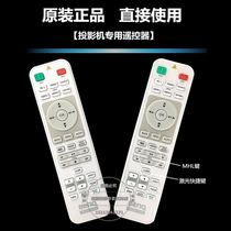 The original New BenQ projector W1350 W1400 W1500 W2000 W20AA W1090 remote control