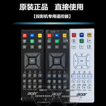 Original Acer projector N327 R215 R225 R245E R602 R604 R612H R614H remote control