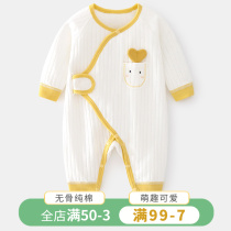 New conjoined clothes baby No bones Harvest spring autumn pure cotton beginn monk clothes climbing clothes for men and women Spring and autumn clothes