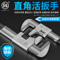 Drainer adjustable wrench live wrench 11 inch 15 inch pipe wrench Pipe live dual-use f wrench multi-purpose large opening short