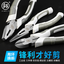  Japan Fukuoka industrial grade electrical wire pliers labor-saving vise 6 7 8 inch wire breaking pliers flat mouth pliers glue