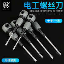 Japan Fukuoka Electric Electrician Special Cross-word flat opening screw batch knife set tool strong magnetic and labor-saving screwdriver change cone