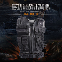 Thievless combat multifunctional tactical vest combat vest CS protective equipment summer breathable protective vest mesh