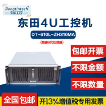 Dongtian (Core 8th generation) 4U IPC DT-900-ZH310MA 6COM 5PCI slot industrial computer