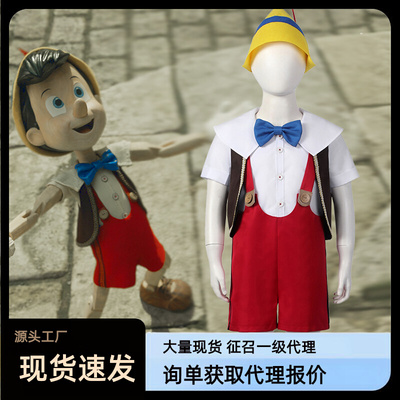 taobao agent Children's puppet, suit, clothing, halloween, cosplay