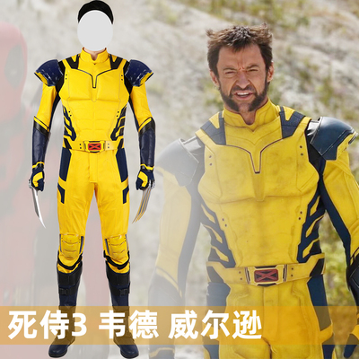 taobao agent Mantian Deadpool 3 Wolverine COS service Marvel fellow cosplay performance service 5209