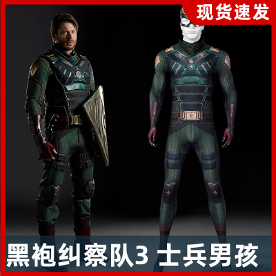taobao agent Soldier for boys, bodysuit, cosplay, tight
