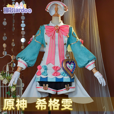 taobao agent Clothing, suit, cosplay