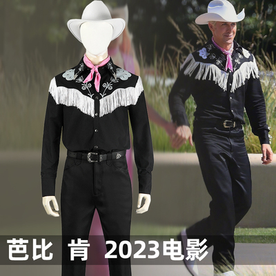 taobao agent Suit, cosplay, 2023