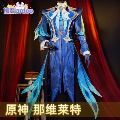 taobao agent The original god COS Na Velate Fengdan Judge Cosplay Game Anime Cos service male 5222