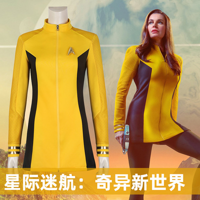 taobao agent Man Tianxia Star Trek COS service Strange New World No. 1 fellow cosplay full set 4945-4