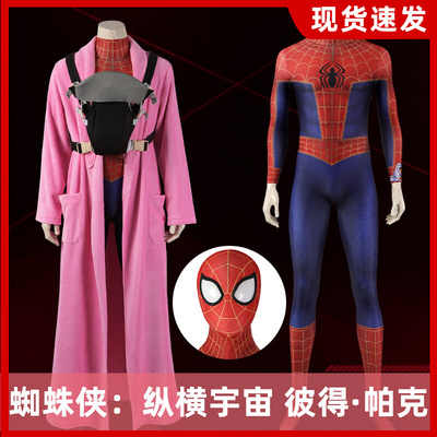 taobao agent Man Tian Spider -Man COSPLAY Services Cosmic Permanent Peter Parker Conjunction in Tights J23021AA