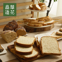 Jinghua simulation bread whole wheat toast fake bread sliced ​​bread model props simulation food simulation bread