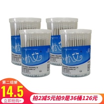 Little Ai paper shaft baby cotton swab cleaning nose Hall makeup remover newborn cotton stick ear nose spiral water drop head 200 4 barrels