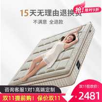 Simmons Chinas top ten brand mattresses five-star hotel special brand official flagship store custom home