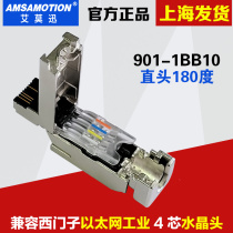 Compatible with Siemens rj45 Industrial Ethernet Wire Joint 4 Core Crystal Head 6GK1 901-1BB10-2AA0