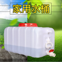 Thickened plastic water tank bucket Household water storage large horizontal rectangular large capacity water storage bucket water tower with cover