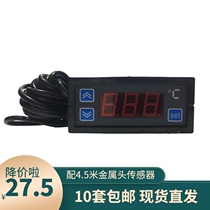 XMK-010 refrigerator freezer accessories electronic temperature control double limit digital display temperature control instrument cold storage tank temperature controller