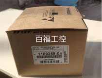 HEIDENHAIN EQN425 512 27S17-58 1109258-04 376846-E8 ROD426 2500