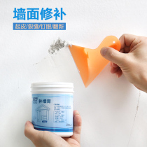Repair wall plaster wall white moisture-proof mold-proof artifact latex paint waterproof putty household wall repair