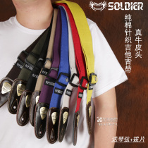 Soldier Soldier Soldier 1303 High - grade bull heads folk guitar strap electric guitar mud guitar strap pure cotton